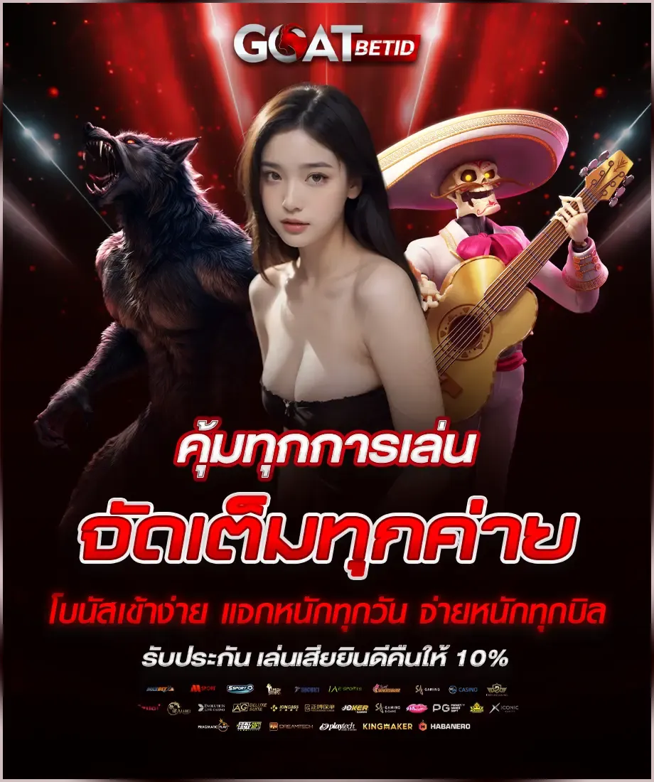 คาสอโนออนไลน์ ดีที่สุด เว็บตรง